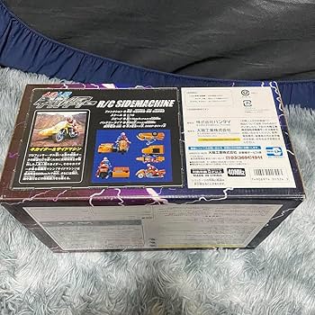 Amazon.co.jp: R/C ラジコン 人造人間キカイダー サイドマシン
